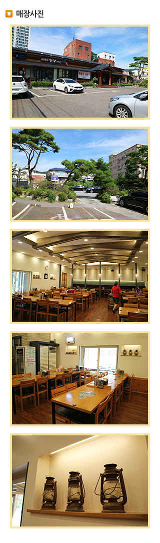 매장사진